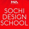 Школа Дизайна в Сочи "Sochi Design School"