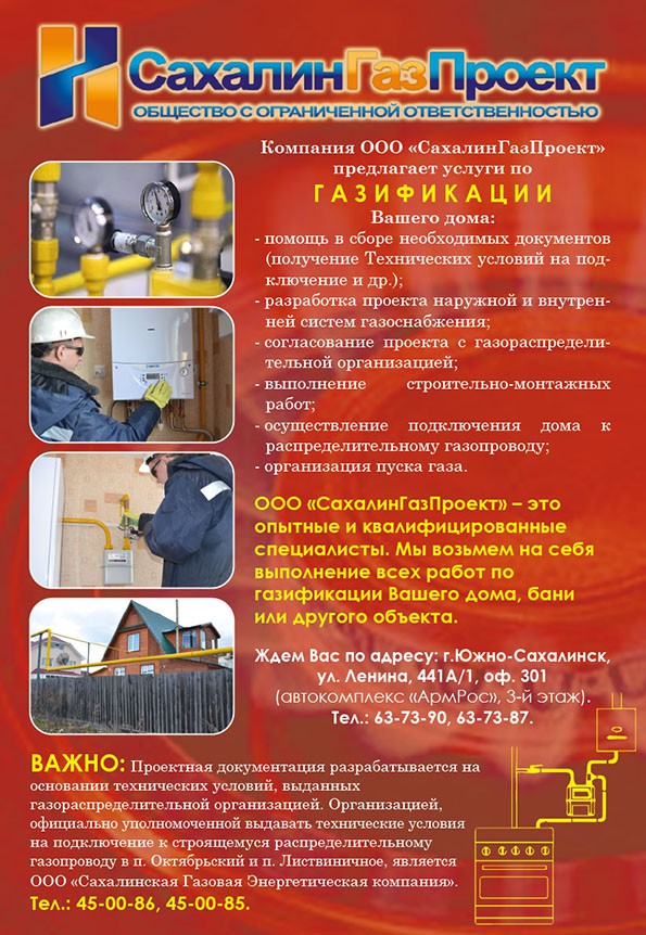 Услуги графического дизайнера (полиграфия)