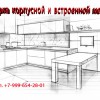 Сборка мебели по конкурентноспособной цене