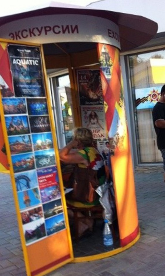 Купим Экскурсионный "Стакан" или аналог. 