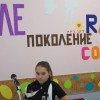 Набор  в детский проект ТЕЛЕРАДИО ведущих в Сочи
