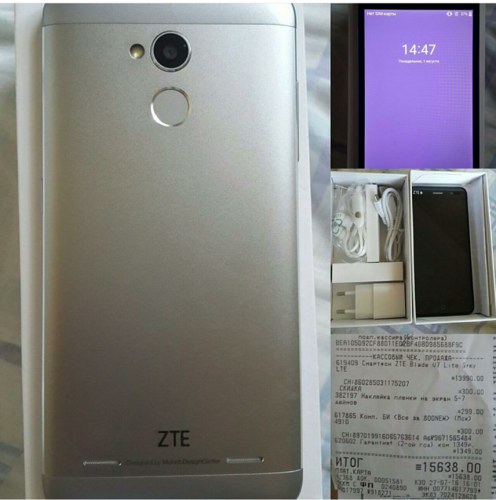 Телефон ZTE blade v7 lite