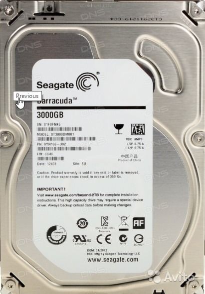 HDD Disk