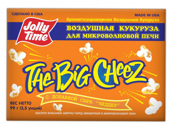 Настоящий американский попкорн для СВЧ  Jolly Time теперь в Сочи