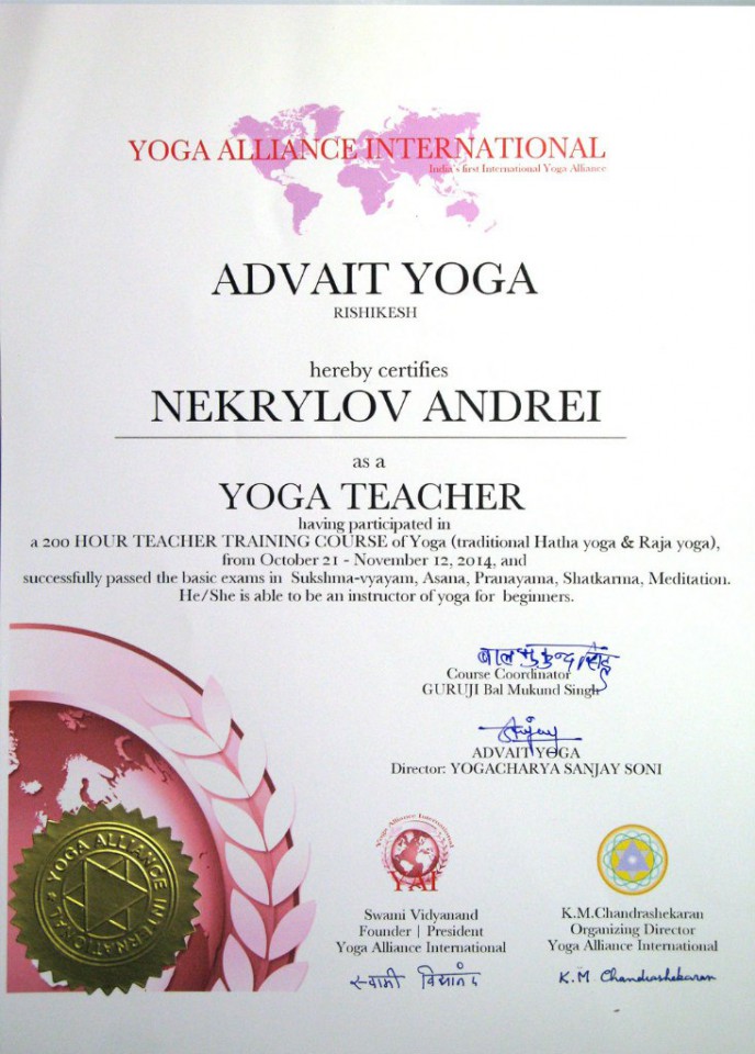 Йога и суставная гимнастика. Групповые и индивидуальные занятия.