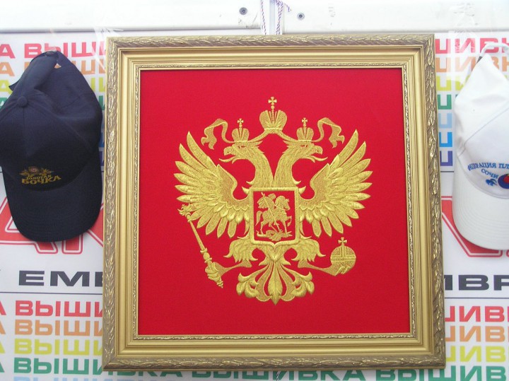 Вышитый герб России