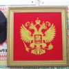 Вышитый герб России