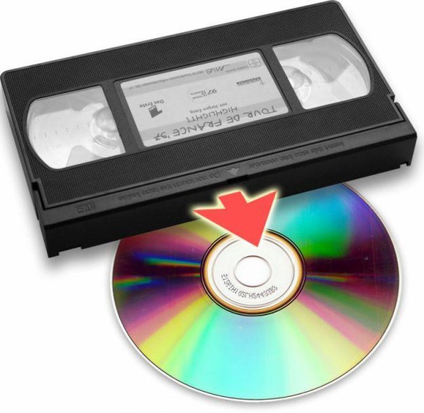отцифровка видеокасет на DVD диски